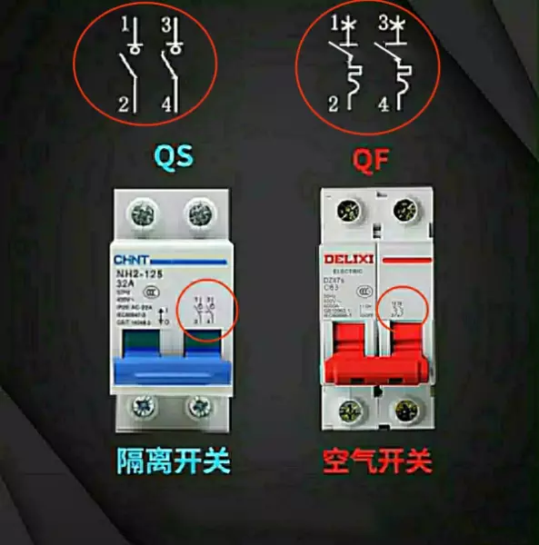 qf电气符号什么意思有什么作用(7)