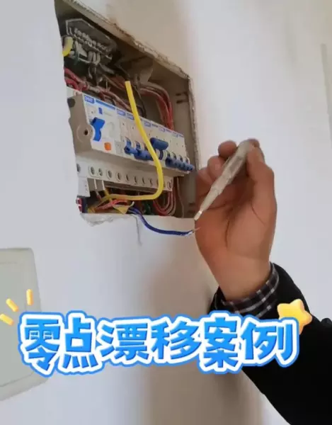 地线和火线有220v的电正常吗(2)