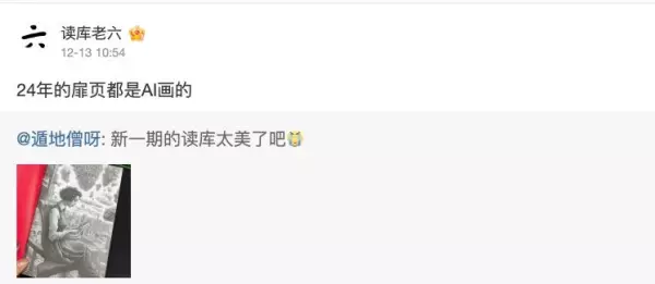lofter是什么意思(10)