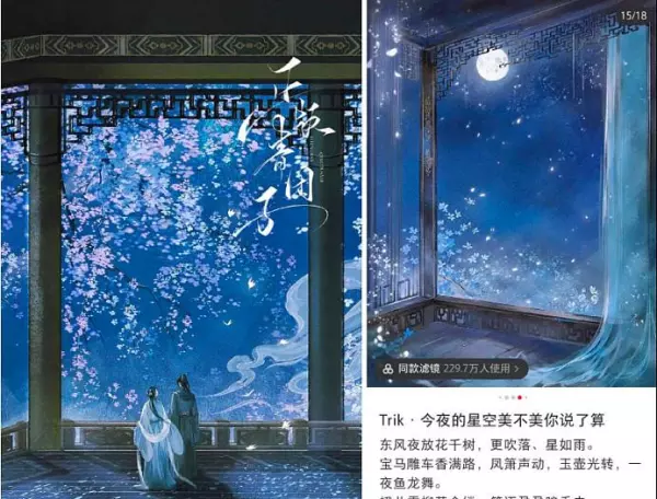 lofter是什么意思(2)