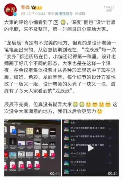 lofter是什么意思(6)