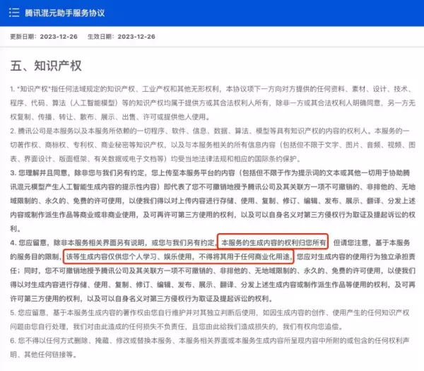 lofter是什么意思(9)
