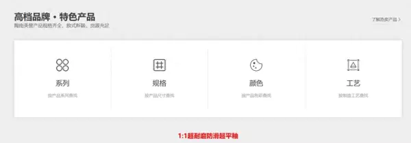 瓷砖十大品牌2024排行榜及价格(1)