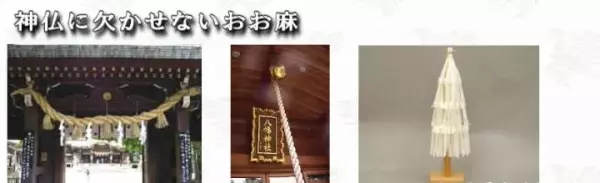 1:榻榻米的日本名称叫什么(11)