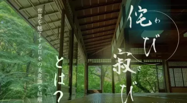 1:榻榻米的日本名称叫什么(2)