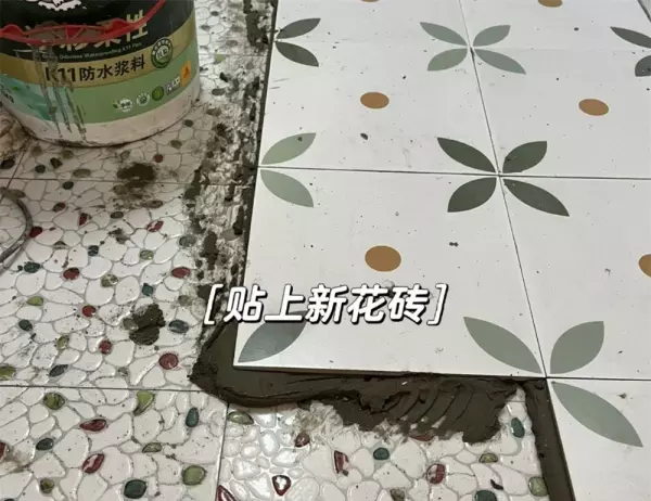 外墙旧瓷砖不砸怎么贴新瓷砖(4)