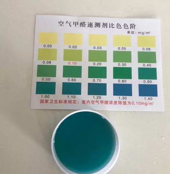甲醛检测盒超过30分钟还准吗(3)