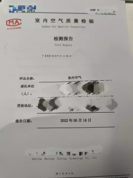 甲醛检测盒超过30分钟还准吗(4)