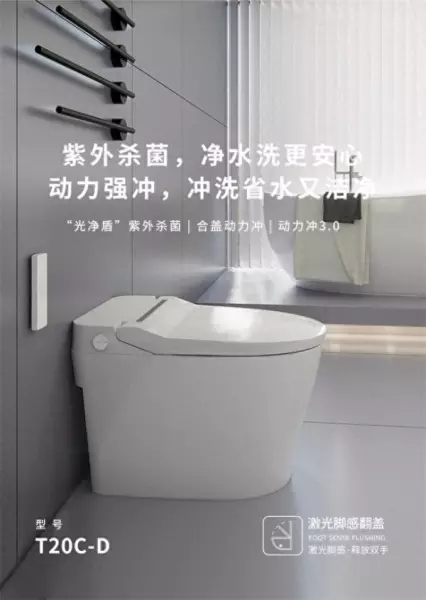益高卫浴和法恩莎哪个好(1)