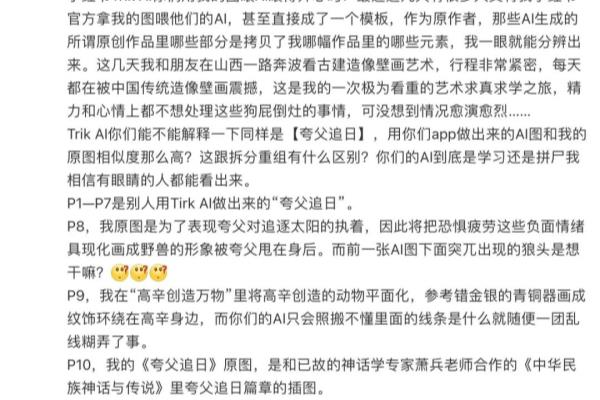 lofter是什么意思.