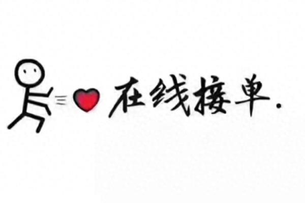保驾护航网上装修平台可信吗.