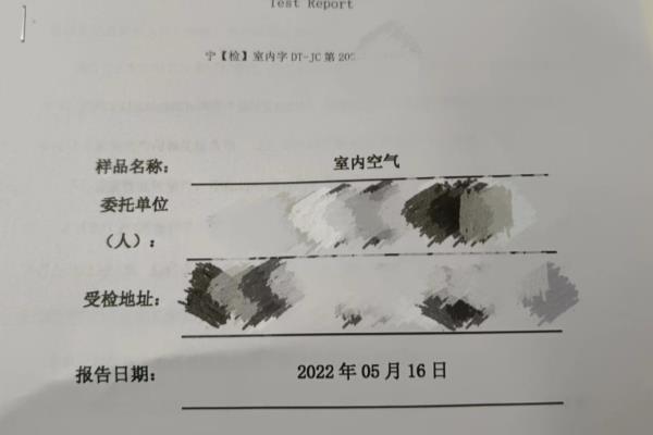 甲醛检测盒超过30分钟还准吗.