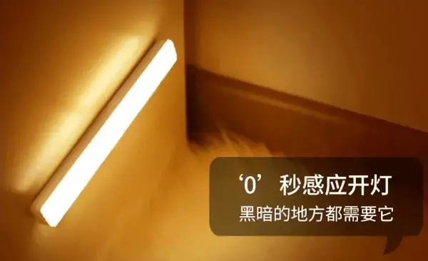灯具品牌十大排名有哪些牌子(4)