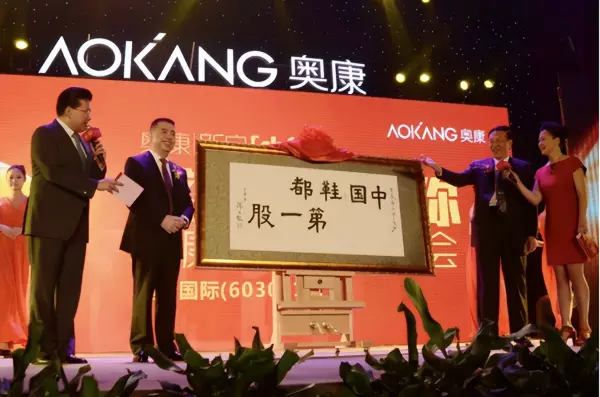 木森林鞋子属于什么档次(2)