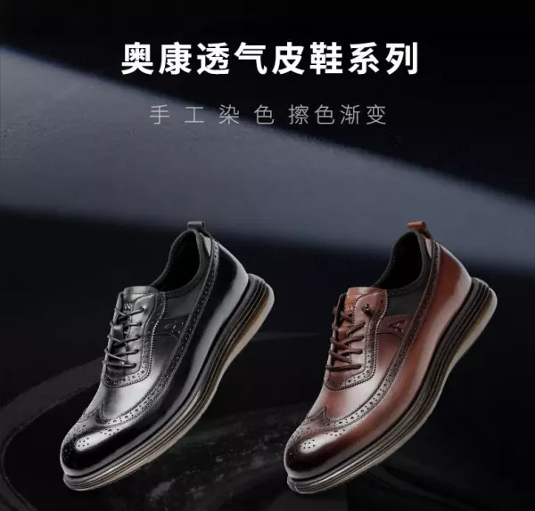 木森林鞋子属于什么档次(4)