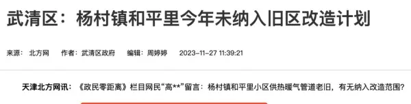 晨光楼未来会不会拆迁(27)