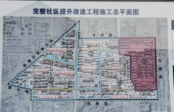 晨光楼未来会不会拆迁(4)