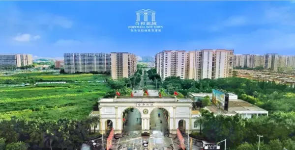 花都合和新城二手房价格(2)