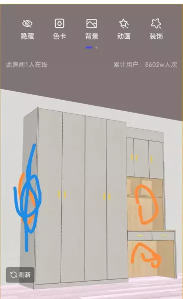 见光板柜子和无见光板柜子的区别(1)