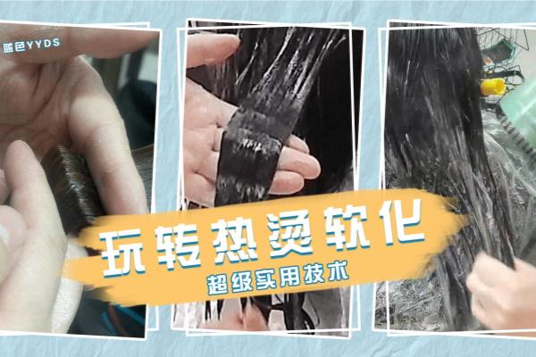 沙发自然卷是什么发质怎么形成的.