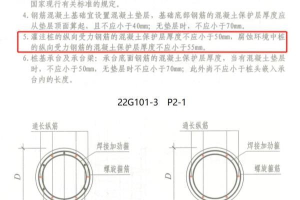 梯柱的工程量是给柱子还是楼梯.