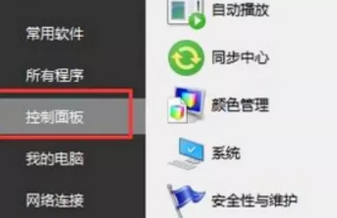 edimax打印服务器怎么设置dns(2)