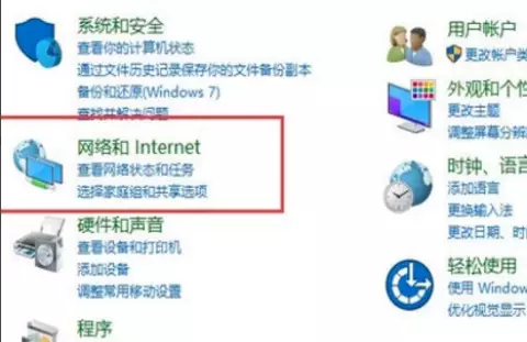edimax打印服务器怎么设置dns(3)