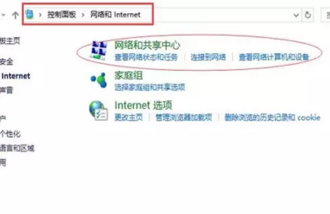 edimax打印服务器怎么设置dns(4)