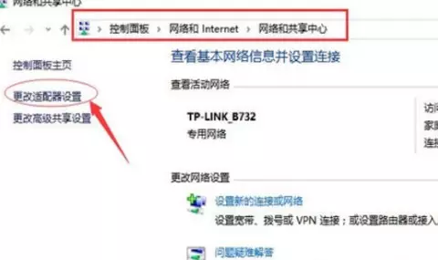 edimax打印服务器怎么设置dns(5)
