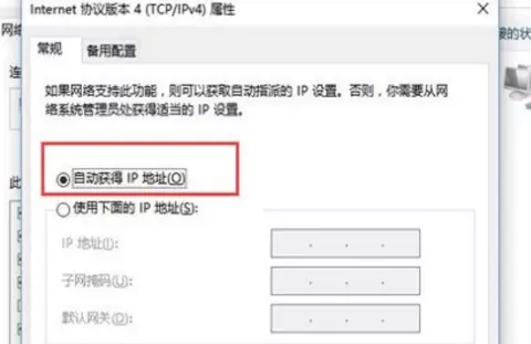 edimax打印服务器怎么设置dns(6)