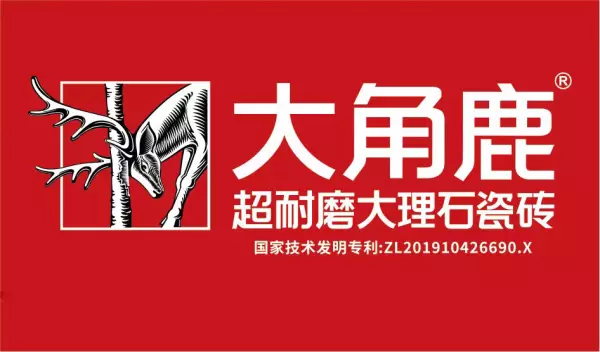 欧富达瓷砖800x800地砖价格(2)