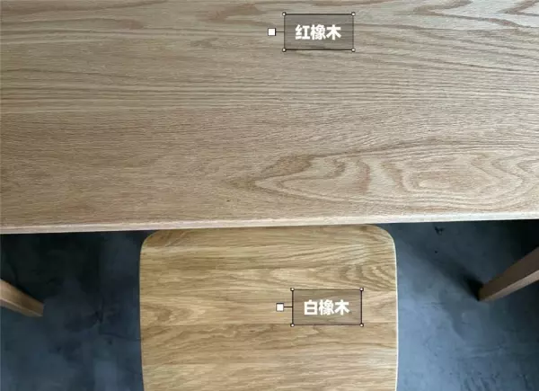 白橡木和红橡木的区别(4)