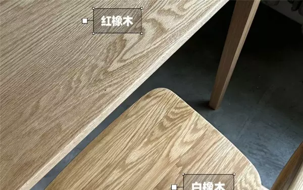 白橡木和红橡木的区别(5)
