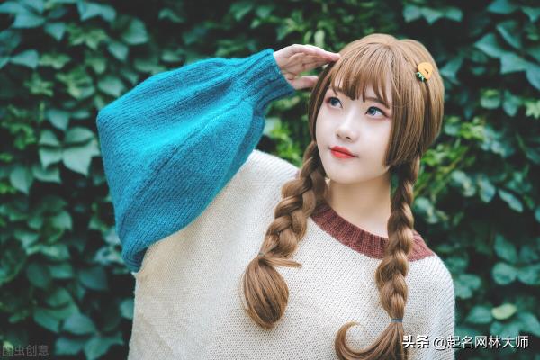 熙和什么字结合寓意好.