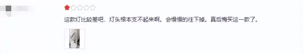 灯泡品牌亮度排名前十(2)