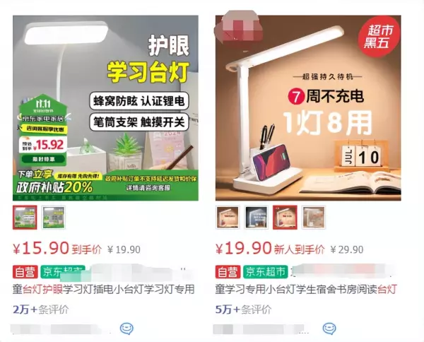 灯泡品牌亮度排名前十(4)