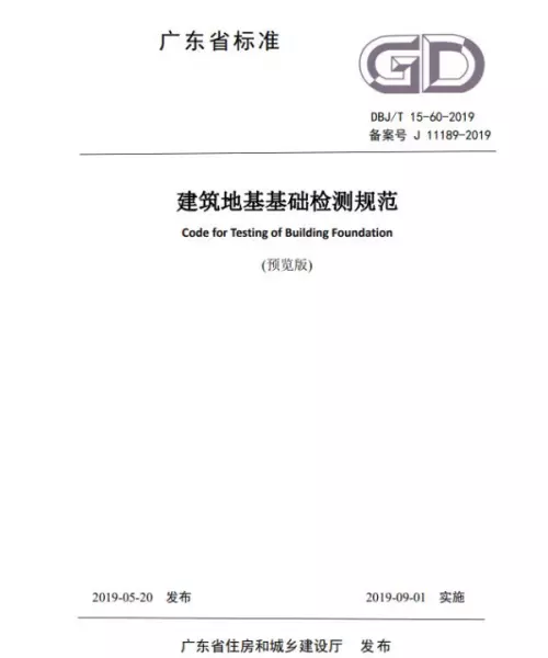 陶粒是什么材料做的可以一踩就碎吗(6)