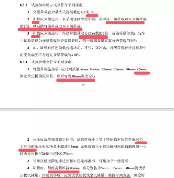 陶粒是什么材料做的可以一踩就碎吗(7)