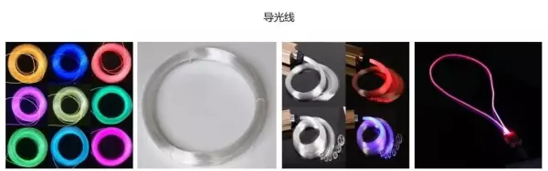 导光板灯和普通灯有什么区别(3)