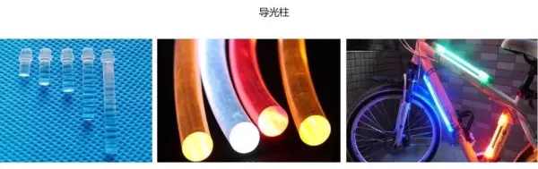 导光板灯和普通灯有什么区别(7)
