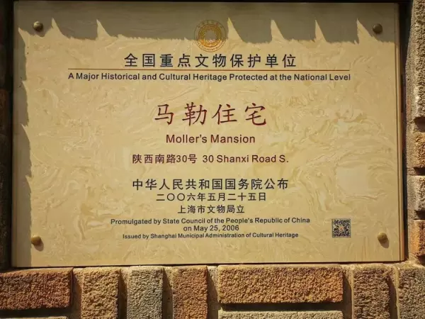 马勒别墅饭店地址在哪里(7)