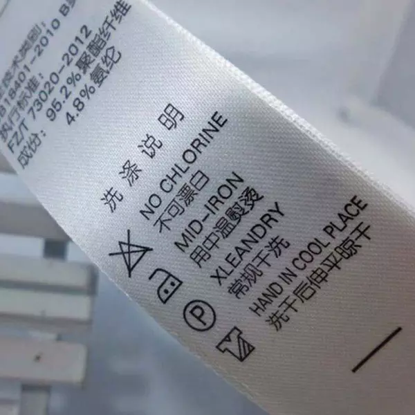 麻料衣服缩水吗怎么处理(2)