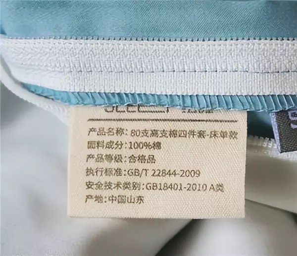 麻料衣服缩水吗怎么处理(3)