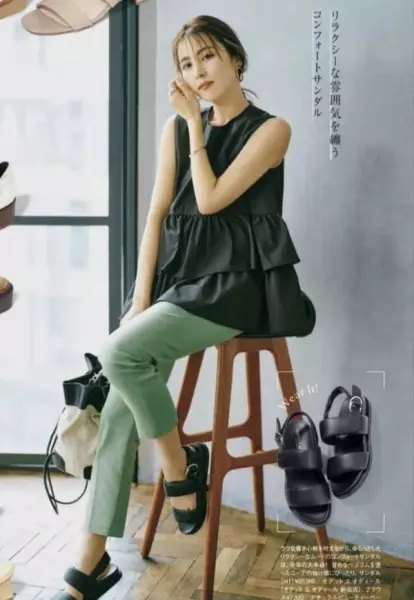 豆绿色外套搭配什么颜色内搭好看(12)