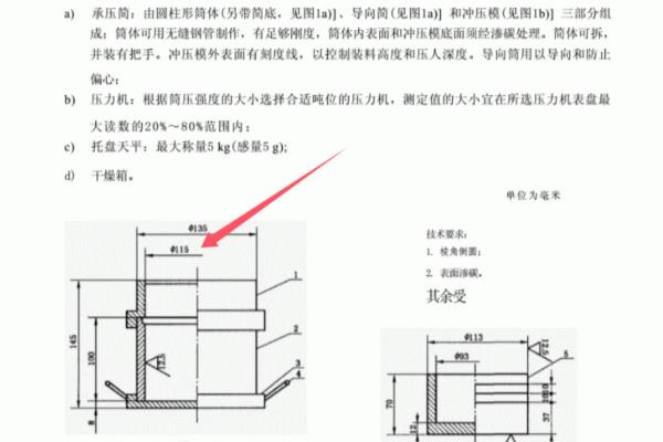 陶粒是什么材料做的可以一踩就碎吗.