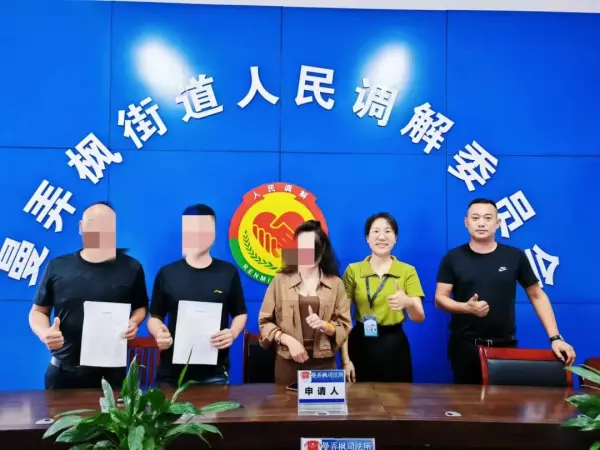 隔壁邻居建房引起房子下沉怎么办(2)