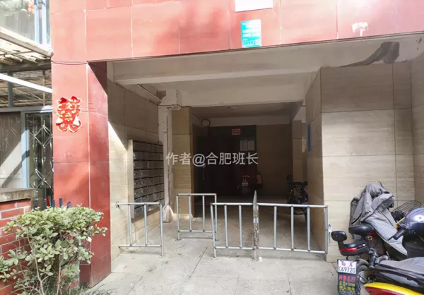 一里洋房房产证是经开区还是肥西的(30)