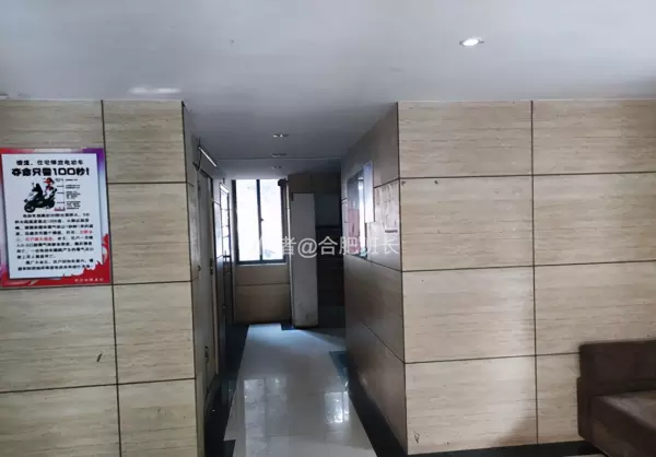 一里洋房房产证是经开区还是肥西的(31)