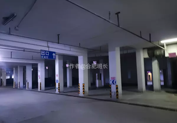 一里洋房房产证是经开区还是肥西的(34)
