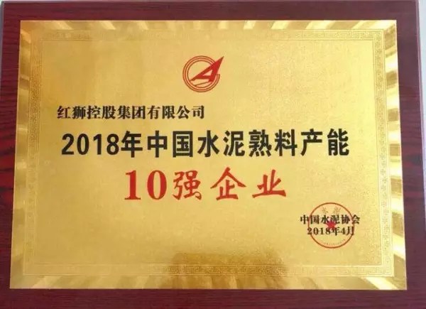 京兰水泥与金隅水泥比哪个好(2)